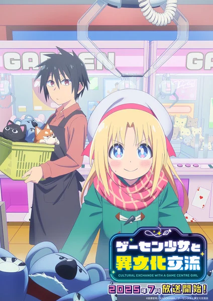 Cultural Exchange Anime Coming in July 2025