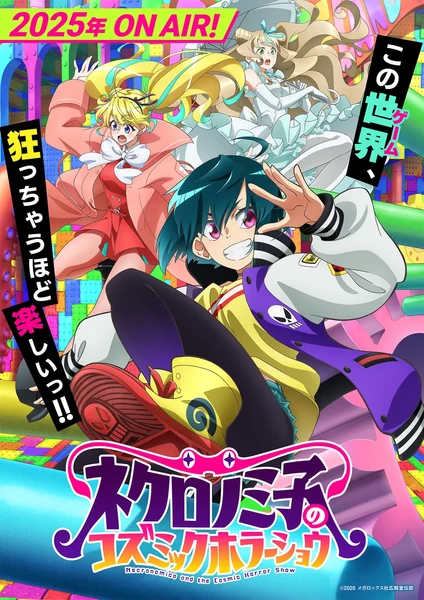 Cygames Reveals Necronomico and the Cosmic Horror Show Anime for 2025