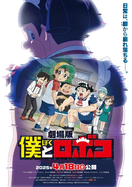 Film Delay and Production Details