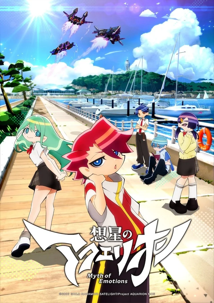 Myth of Emotions Announces Premiere and Theme Songs