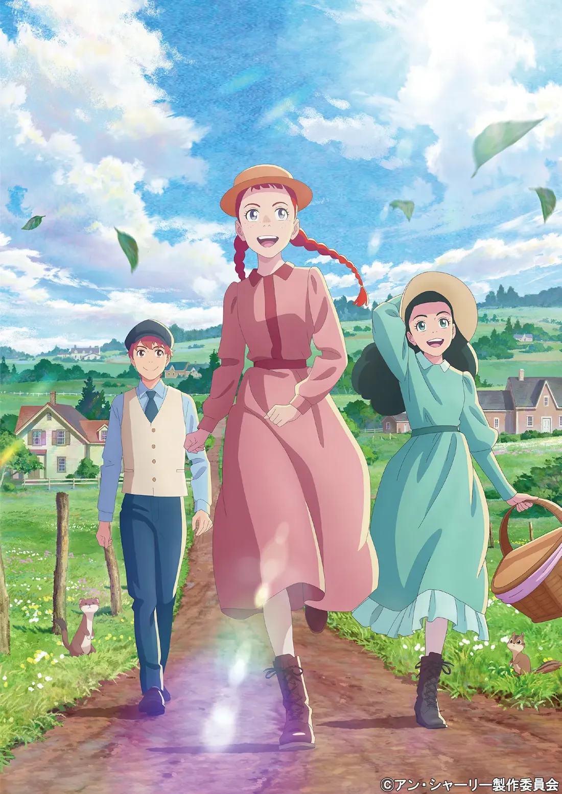 a lovely country girl and her friends
