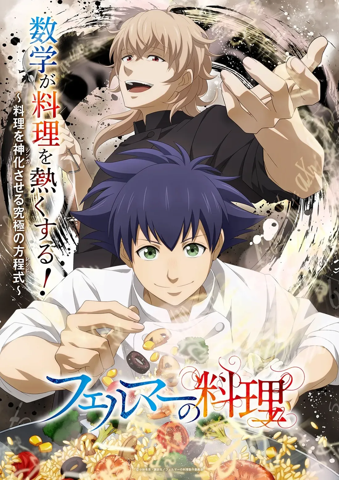 a guy in a dolman making rice with vegetables using linear algebra, calculus and statistics.