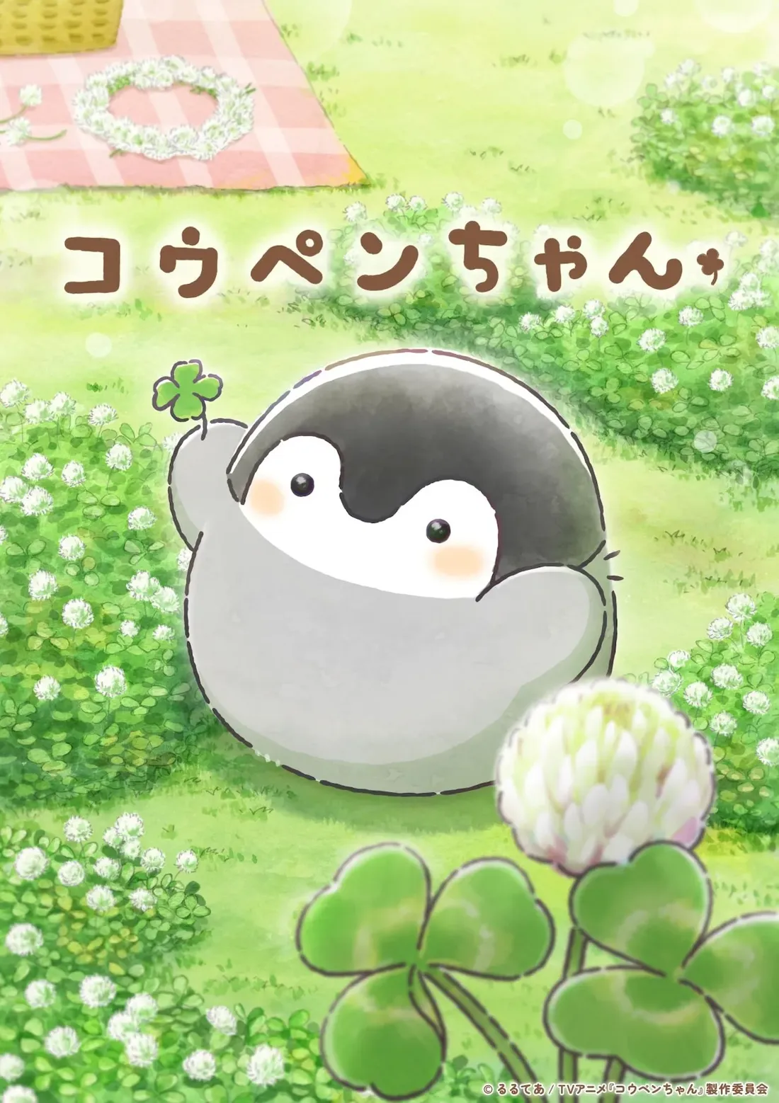 Koupen-chan Anime Airs on TV Asahi! 