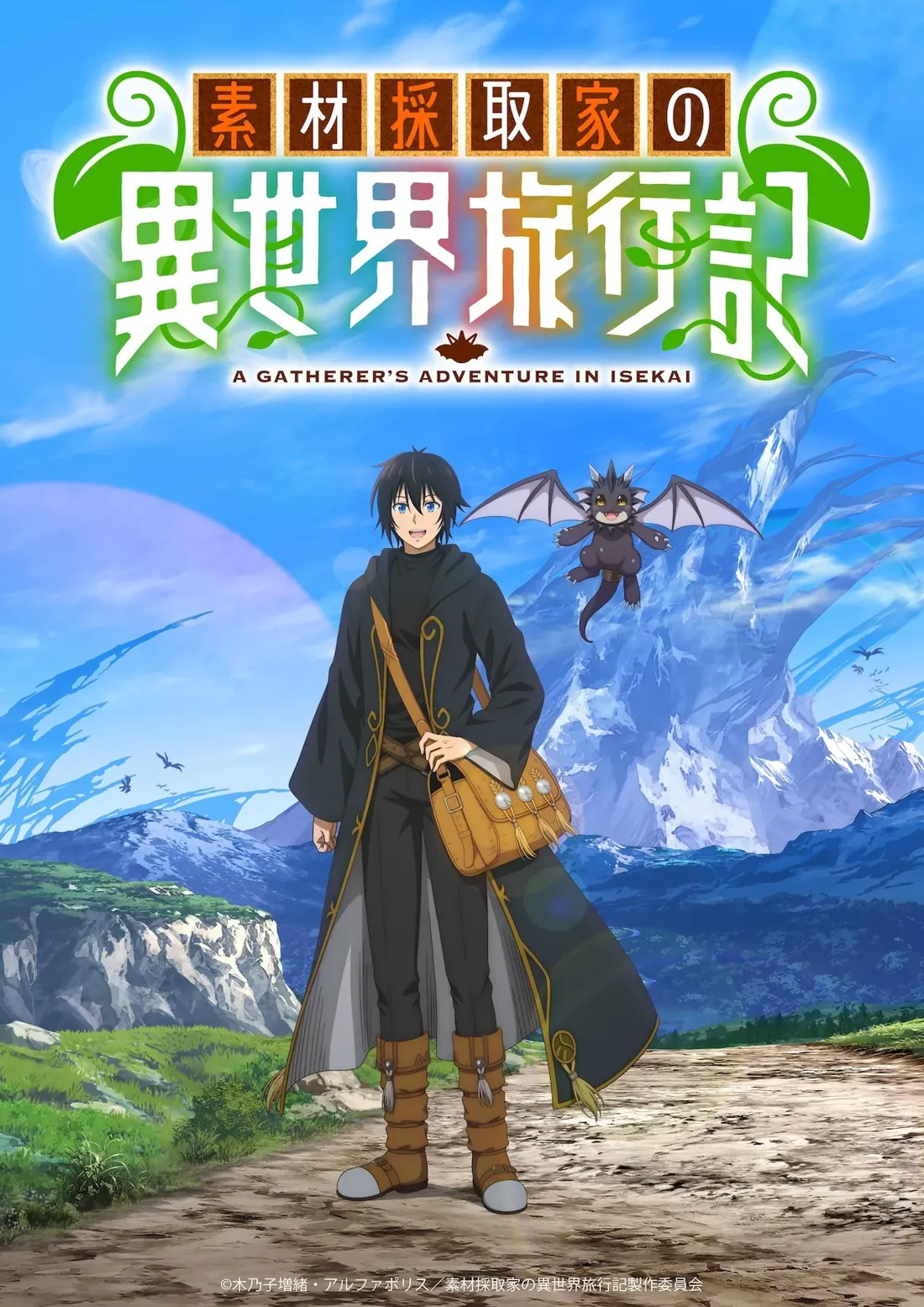 Material collector with his pet, a small dragon on a mountain with a big moon in the background