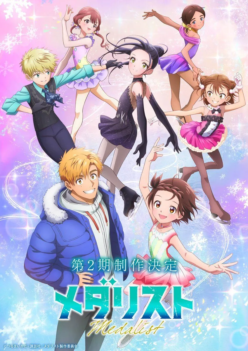 Promotional artwork for the second season of the anime series 'Medalist,' depicting a group of young figure skaters and their coach.  The central figure is a young girl with short brown hair, wearing a multicolored figure skating leotard, gracefully posing with her arms raised.  Surrounding her are several other young female skaters in various colorful leotards, executing dynamic skating poses.  One boy, with blond hair, is dressed in a blue winter jacket and black pants, positioned prominently in the foreground.  He appears to be their coach, smiling warmly. The background features a sparkling, pastel-colored, ice-skating rink effect with snowflake motifs. The style is consistent with modern anime, vibrant and bright, emphasizing the energy and excitement of figure skating. The Japanese text on the image translates to 'Season 2 Production Decision'.