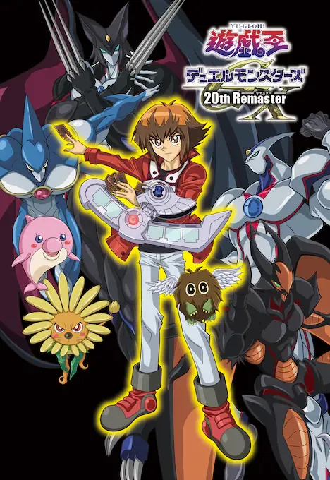 Yu-Gi-Oh! Anime 25th Anniversary Logo 