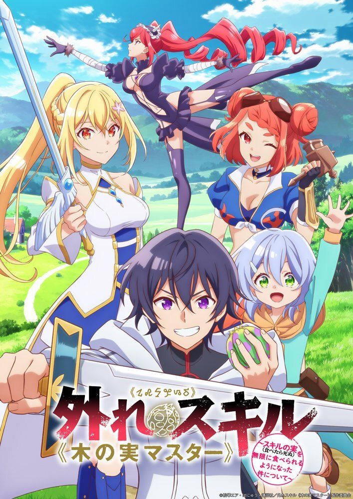 Hazure Skill "Kinomi Master" – New Cast and Promo Revealed