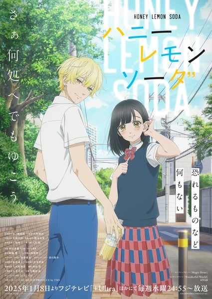Honey Lemon Soda Anime Announces Premiere Details