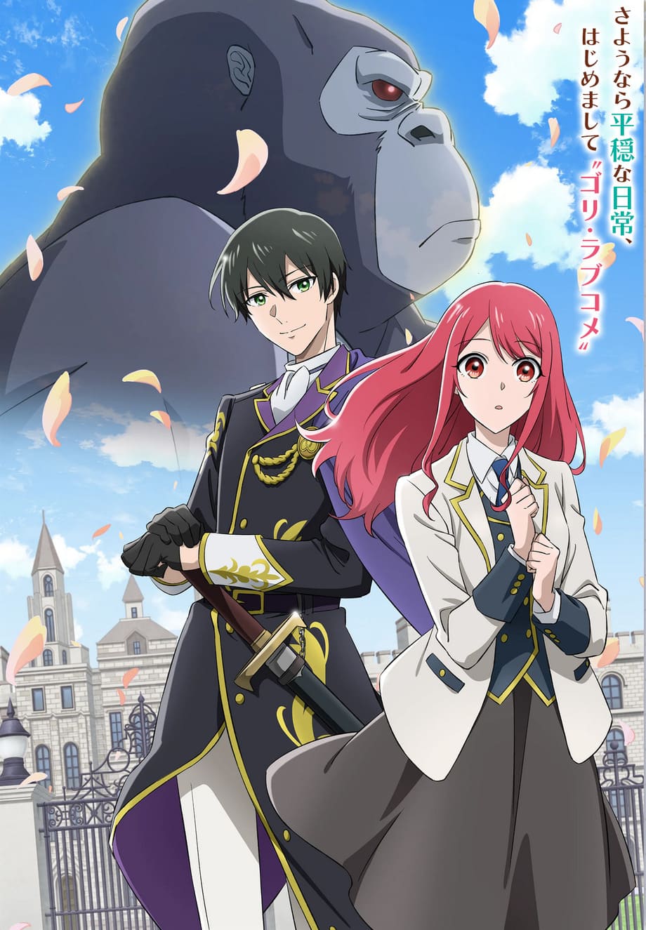 TV Anime of "Blessed by the Gorilla God" Unveils April Debut