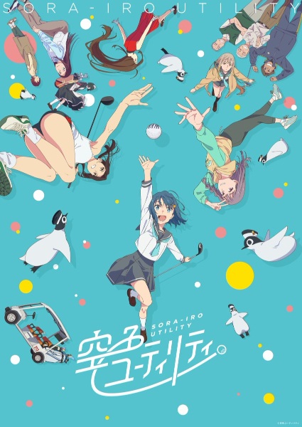 Sorairo Utility Anime Unveils Cast and Release Date