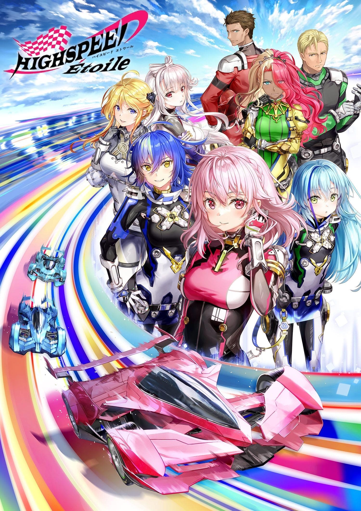 Highspeed Étoile Announces New Anime Project