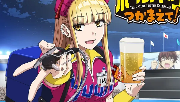 image thumbnail Anime "Ballpark de Tsukamaete!" Estreia e Evento no AnimeJapan