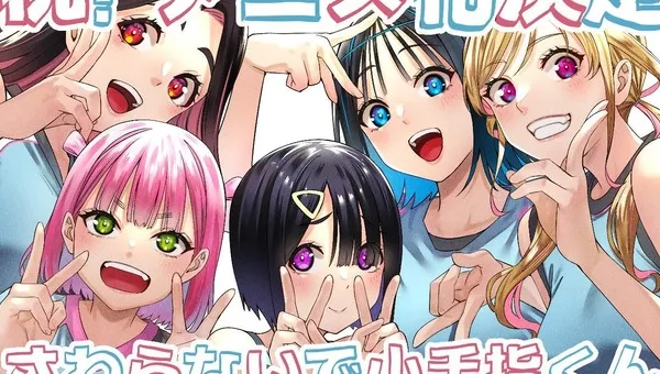 image thumbnail Anime de "Não Toque em Kotesashi-kun" Anunciado para 2025!