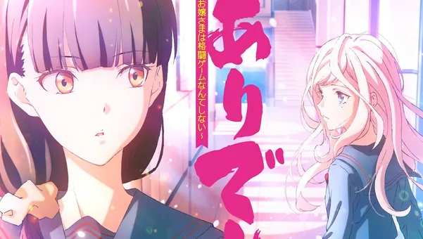 image thumbnail Anime "Tai Ari Deshita" em 2025!