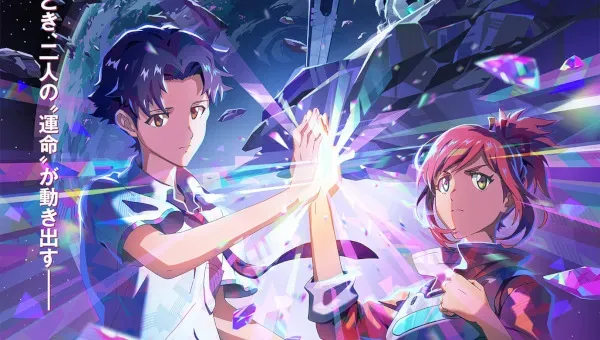 AS ONE: Key Visual & Trailer Released is ranked 5 out of the top most viewed this week.