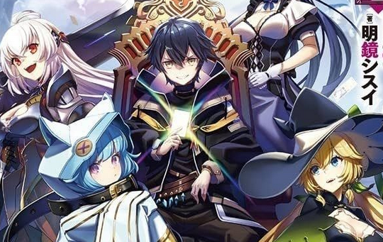 image thumbnail Light Novel Gacha Infinito Ganha Anime