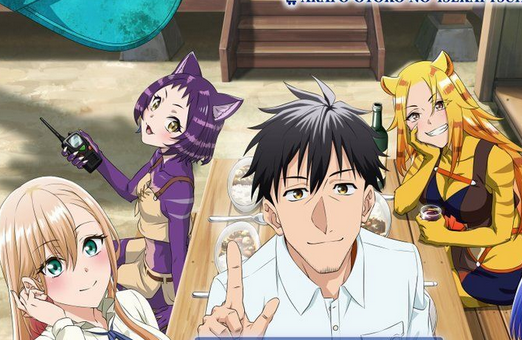 image thumbnail Around 40 Otoko: Estreia em 2025 com Elenco e Tema Revelados