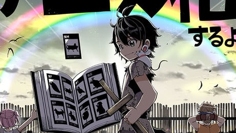 image thumbnail Light Novel Hell Mode Terá Anime