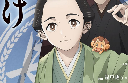 image thumbnail Shabake Novels Get TV Anime in 2025